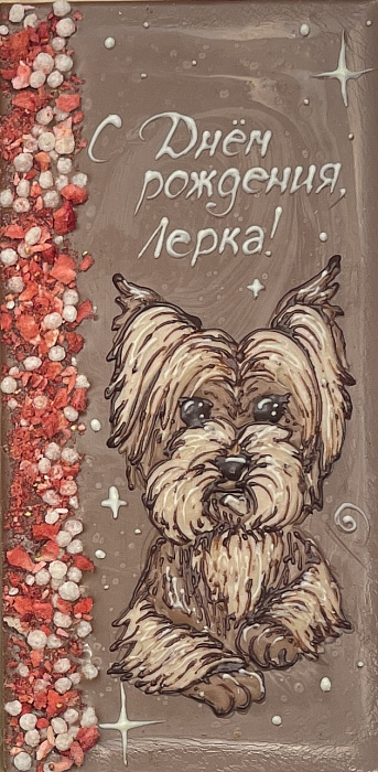 Животные