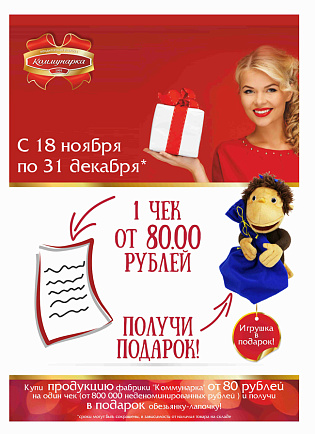 Акция!!! Акция!!!