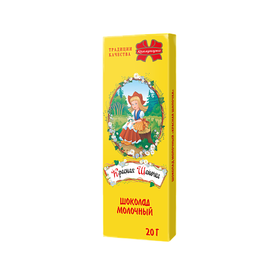 Чырвоная Шапачка малочны, 20г