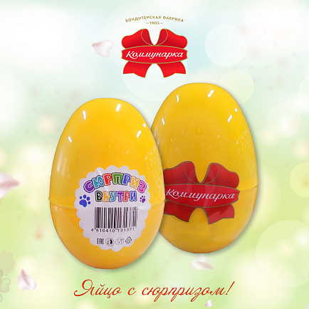 Тематические продукты к празднику Светлой Пасхи!