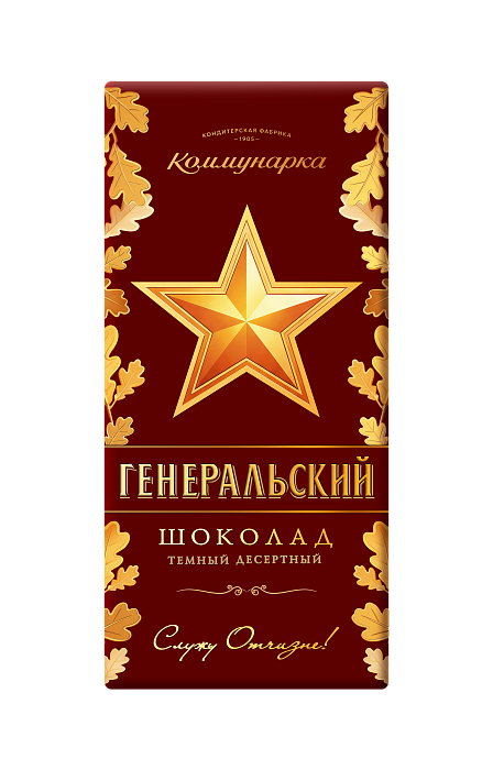 Шоколад Генеральский 85г