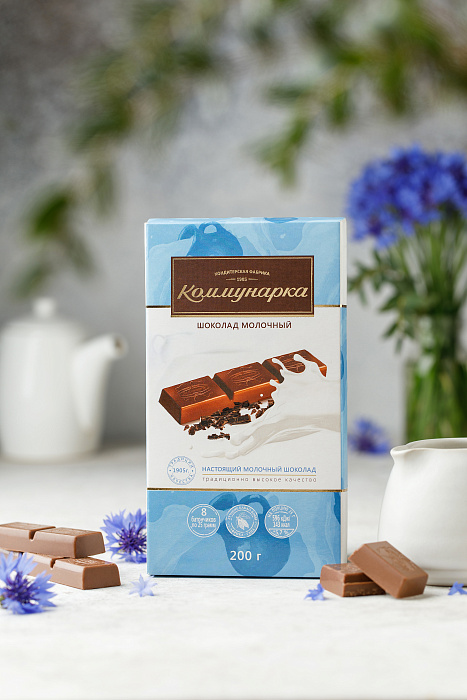 Коммунарка молочный, 200г