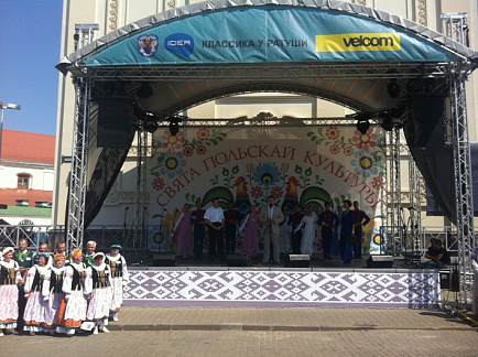 День Польской культуры