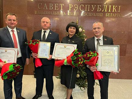 Заключительное заседание шестой сессии Совета Республики Национального собрания Республики Беларусь Заключительное заседание шестой сессии Совета Республики Национального собрания Республики Беларусь