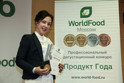 Победа на Международной выставке «World Food Moscow» 2016