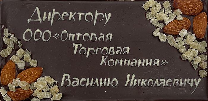 Разное