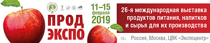 Продэкспо 2019