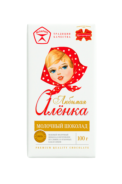 Шоколад молочный "Любимая Аленка" 100г.