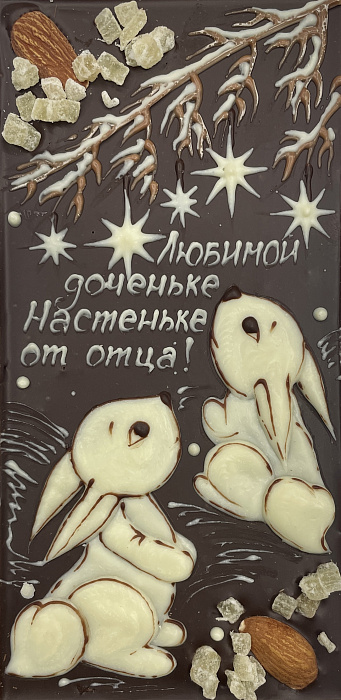 Новый год