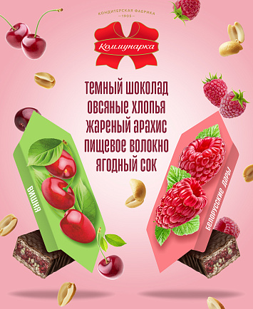 Эти новинки доставят истинное ягодное наслаждение! Конфеты «Белорусские дары»