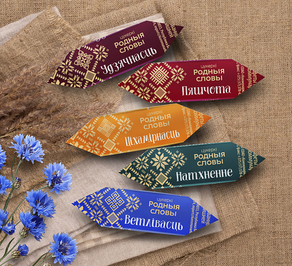 Конфеты глазированные   «Родныя словы»