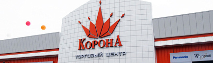 «Коммунарка» поздравила солигорчан с Днем города и Днем шахтера!