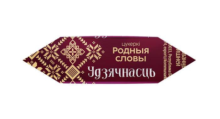Конфеты глазированные   «Родныя словы»