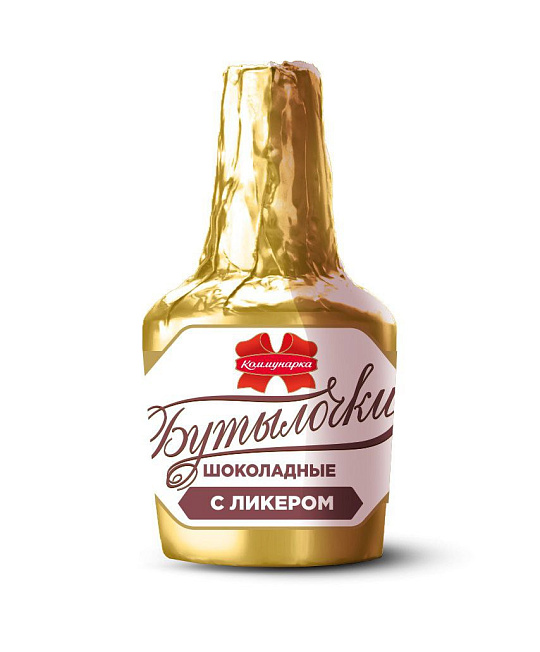 Шоколадные бутылочки с ликером и коньяком (шоколад горький десертный), 235г