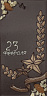 23 февраля