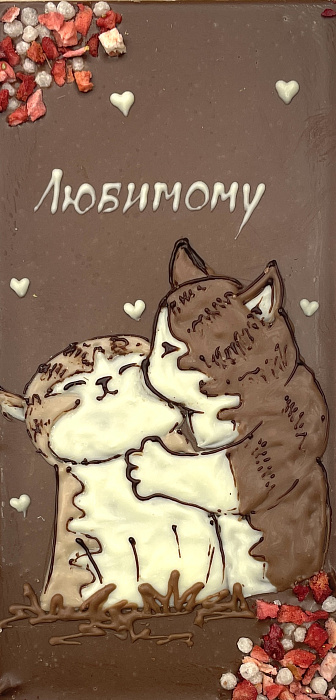 Valentine's Day