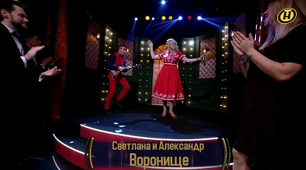 Как наша Светлана Воронище помогла знатокам поверить в мечту Как наша Светлана Воронище помогла знатокам поверить в мечту