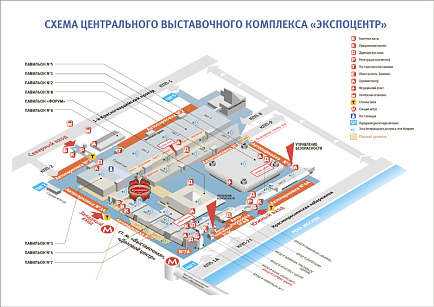 Открытие выставки «Продэкспо» 2020 в Москве