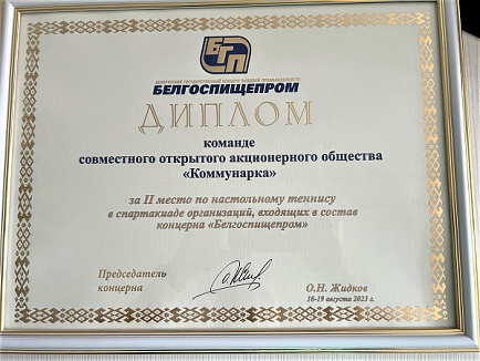 Спорт Спорт