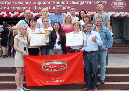 IV Республиканский конкурс художественной самодеятельности