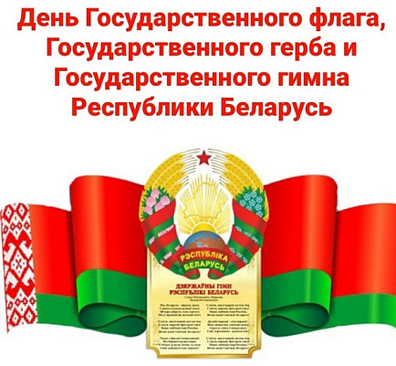 Праздники Праздники