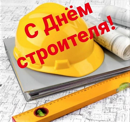 Праздники Праздники