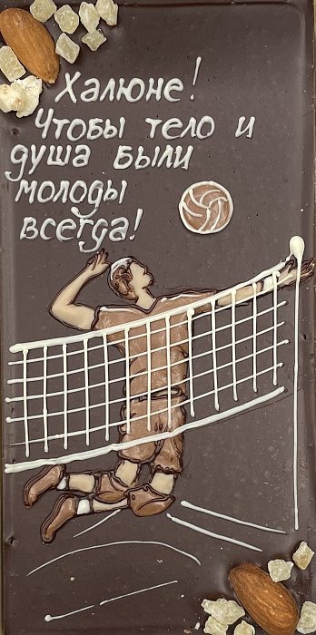 Хобби
