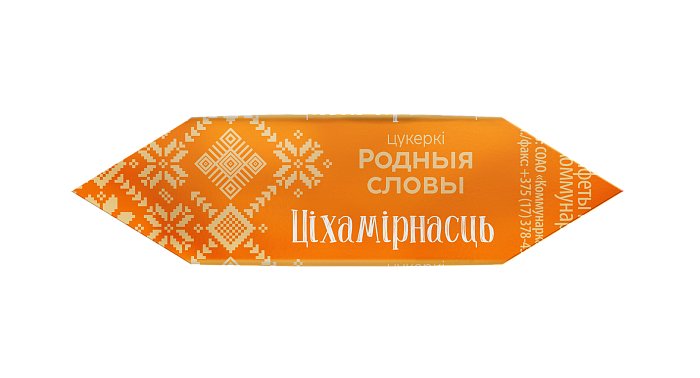 Конфеты глазированные   «Родныя словы»