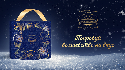 ЛИМИТИРОВАННАЯ НОВИНКА