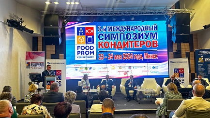 3-й Международный симпозиум кондитеров