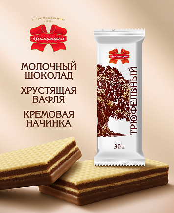 Новинка: батончик "Трюфельный" с молочным шоколадом!