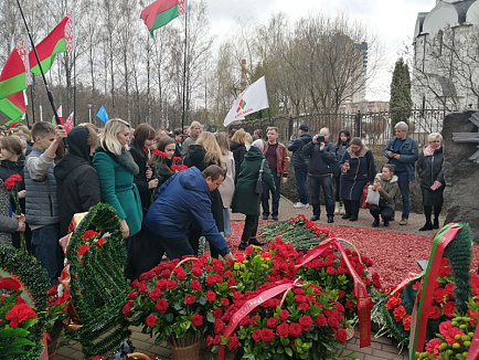 День международной памяти жертв Чернобыльской АЭС