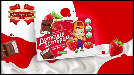 Детские истории Детские истории