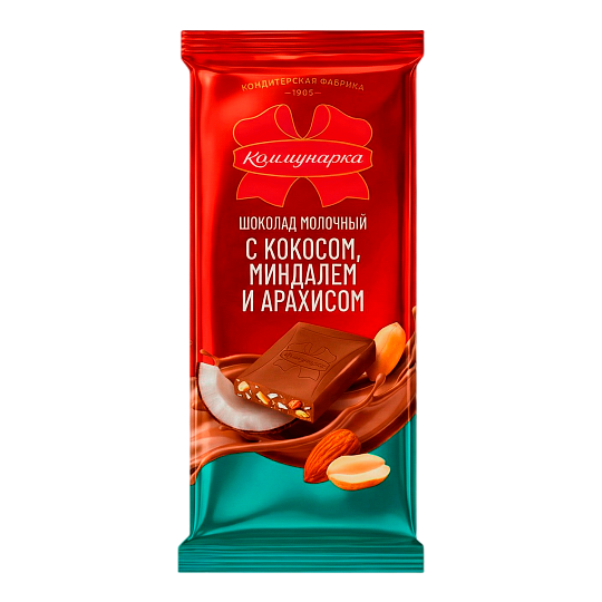 Шоколад молочный «Коммунарка» с кокосом,  миндалем и арахисом, 75г