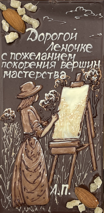 Хобби