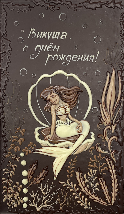 Дзіцячы