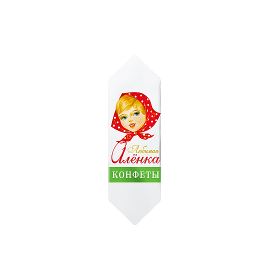 Любимая Аленка