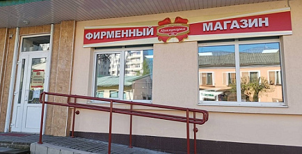 Новости фирменной торговли Новости фирменной торговли