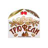 Трюфели, 300г