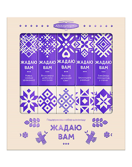 Жадаю вам! 200г