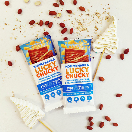 Новинка «Lucky Chucky PROTEIN» с АРАХИСОМ И ХЛОПЬЯМИ