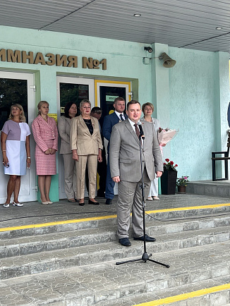 Першы званок Першы званок
