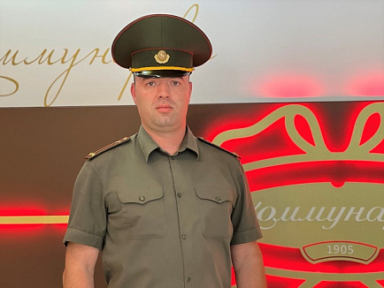 Единый день информирования