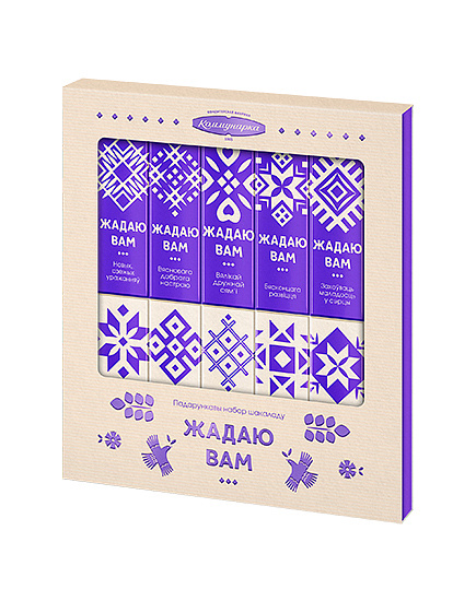 Жадаю вам! 200г