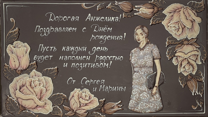 Разное