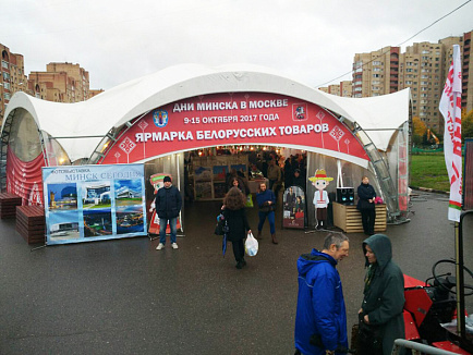 Дни Минска в Москве