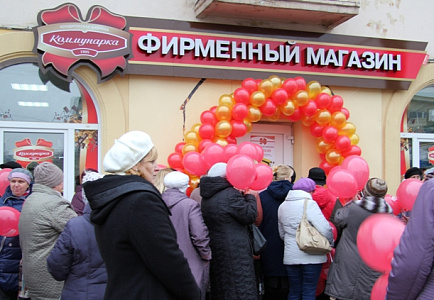 Открытие фирменного магазина в Витебске Открытие фирменного магазина в Витебске