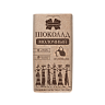 Шоколад молочный «Коммунарка» элит, 75г