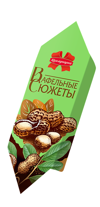 Конфеты глазированные «Вафельные сюжеты» с арахисом