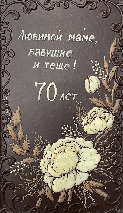 Кветкі